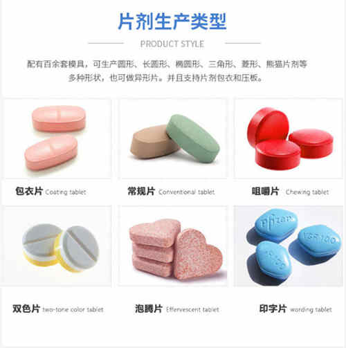 酵素OEM工廠熱門(mén)項(xiàng)目劑型-德州健之源