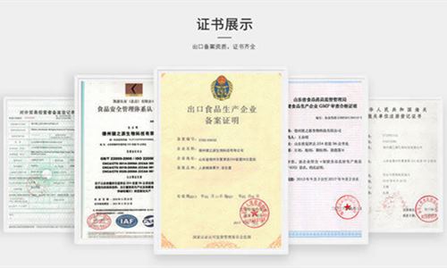片劑代加工廠(chǎng)家資質(zhì)-德州健之源