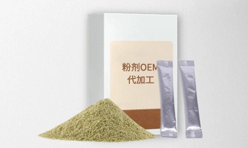 粉劑代加工項目有哪些，有什么注意事項