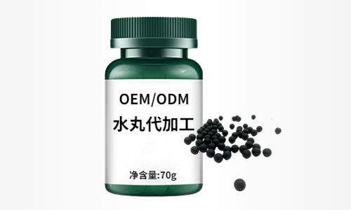 瓶裝藥食同源水丸OEM貼牌代加工