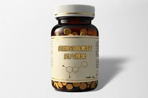 氨糖軟骨素鈣壓片糖果代加工