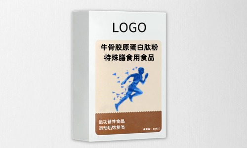 盒裝特膳粉OEM貼牌代加工