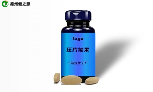 壓片糖果執(zhí)行標(biāo)準(zhǔn)是什么-德州健之源