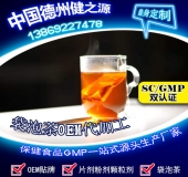 山東河北一帶袋泡茶代加工生產(chǎn)廠(chǎng)家龍頭——德州健之源