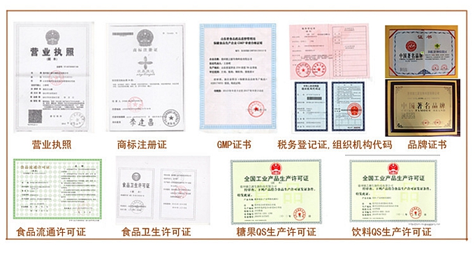 公司可承攬壓片糖果、固體飲料、新資源食品、營養膳食類食品、保健品的來料加工、貼牌、OEM、ODM等，可生產片劑、袋泡茶、粉劑、顆粒劑等產品，是一家專業營養素補充劑、SC營養食品的生產企業。全國服務熱線：400-655-8043，廠家電話：0534-3918998